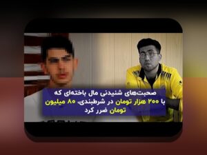 آشنایی با سایت شرط بندی فوتبال دنس بت: راهنمای کامل برای علاقمندان به ورزش و شرط بندی در ایران